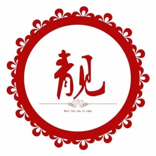 成都移动日租卡开的是什么套餐?